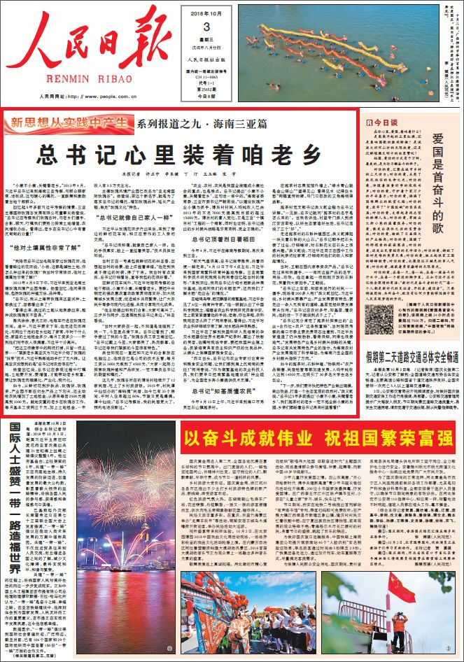澳门一码一肖一特一中详情/全面贯彻解释落实_l679.18.568