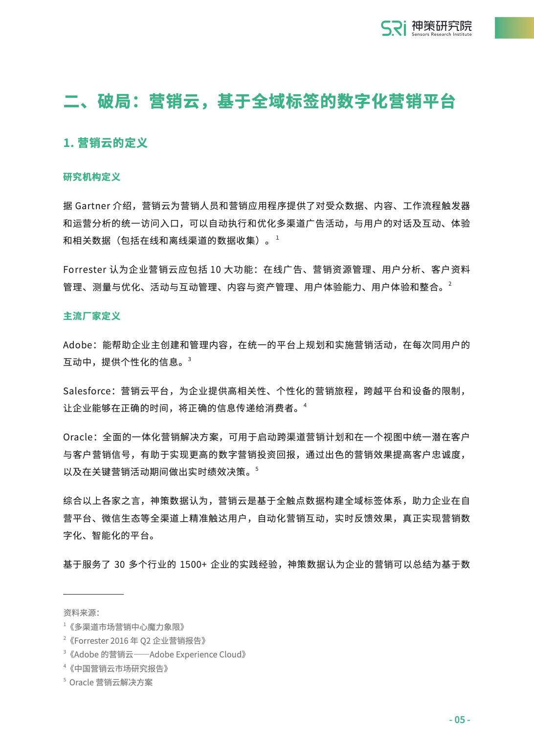 新澳门全年免费料精准/实用释义解释落实_l679.18.568
