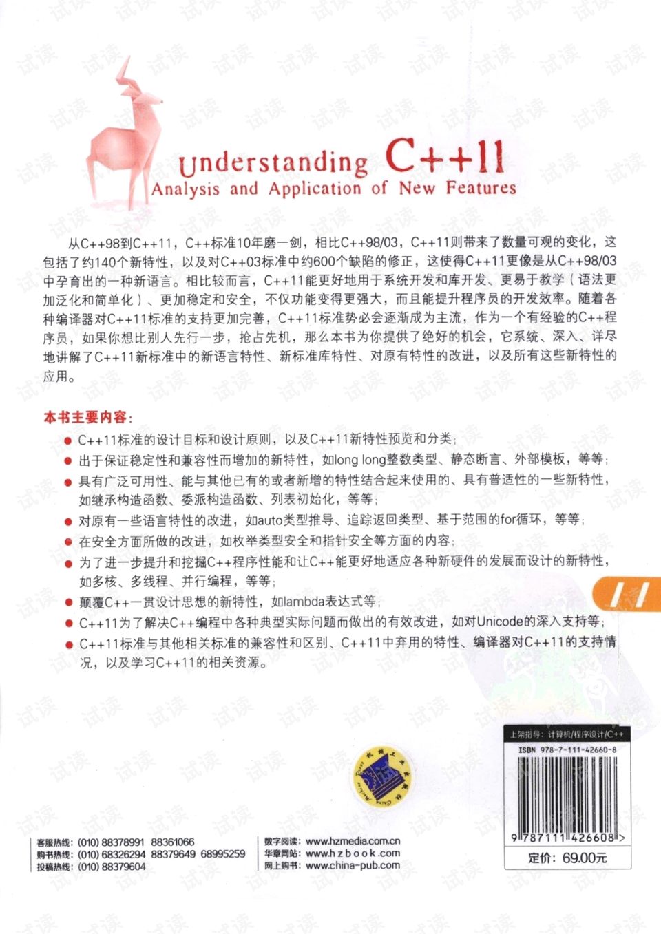 2025新澳正版免费大全/实用释义解释落实_l679.18.568