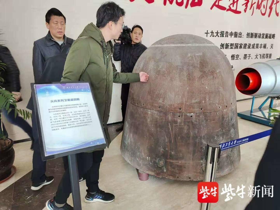 太仓西北工业大学最新消息