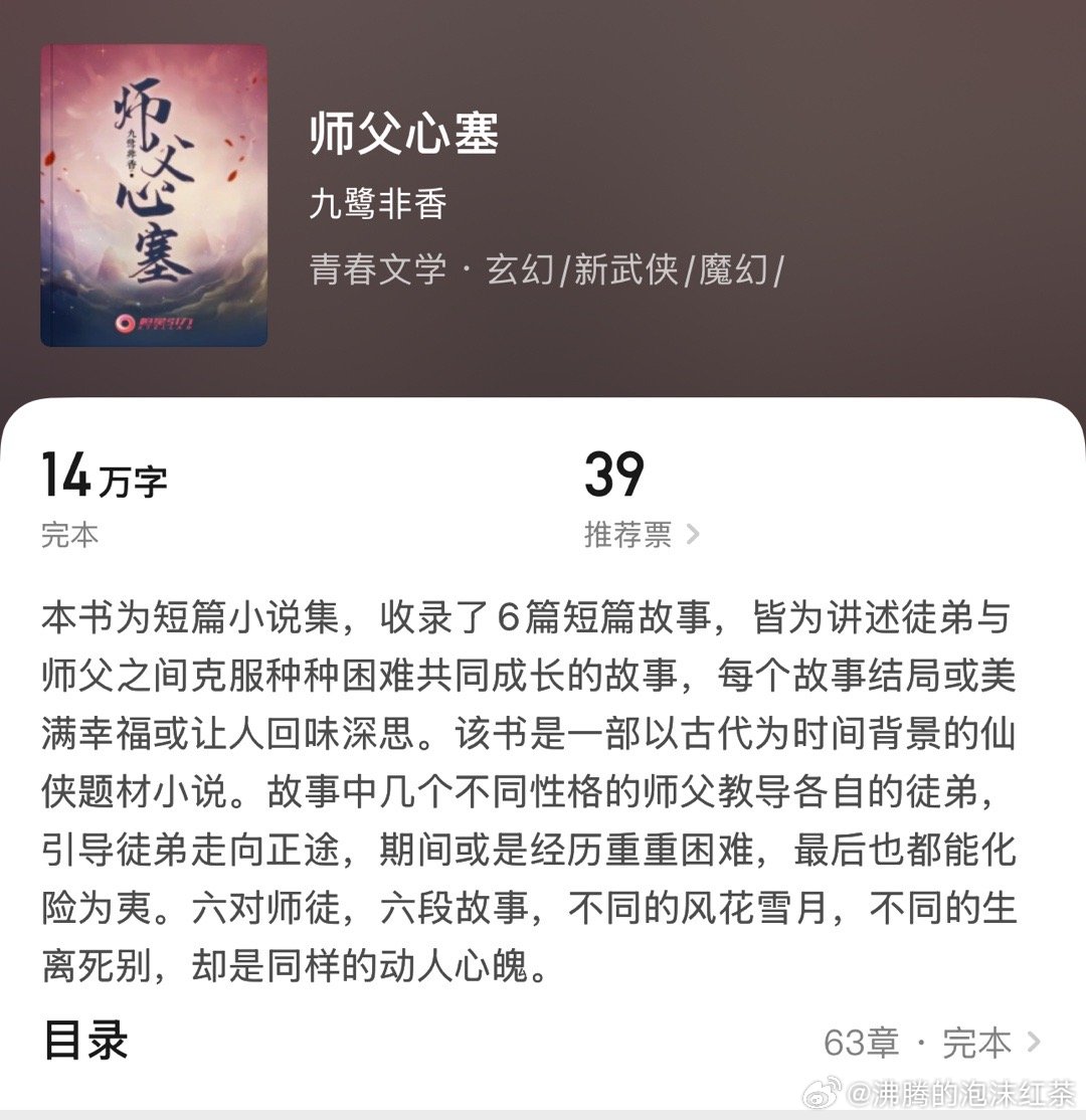快评 第396页