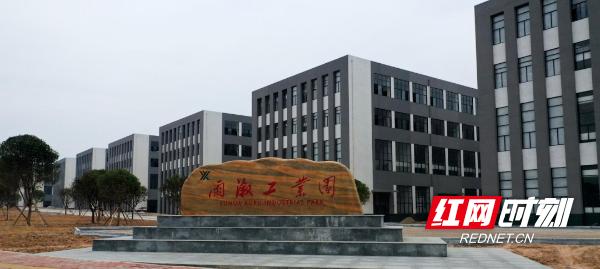 溆浦县工业园最新消息