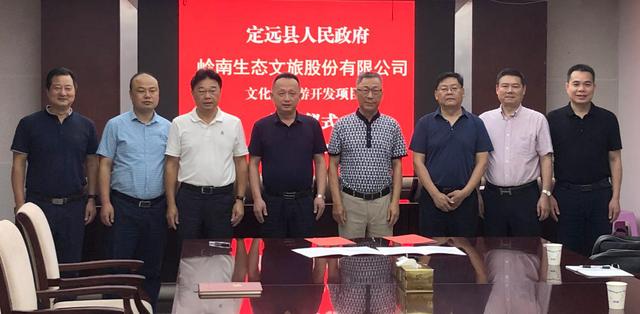 定远县杨峰平最新消息