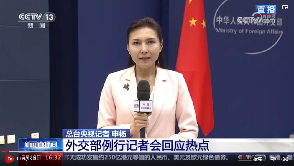 新华社葛如江最新消息