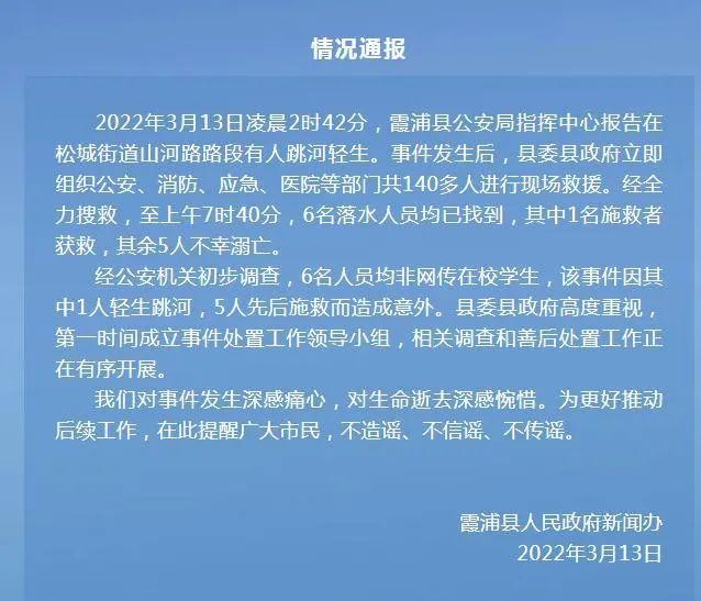 北仑霞浦最新招聘信息