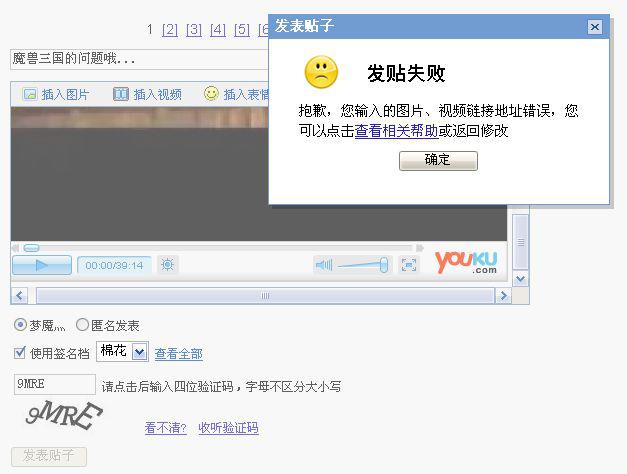 宁晋贴吧最新消息视频