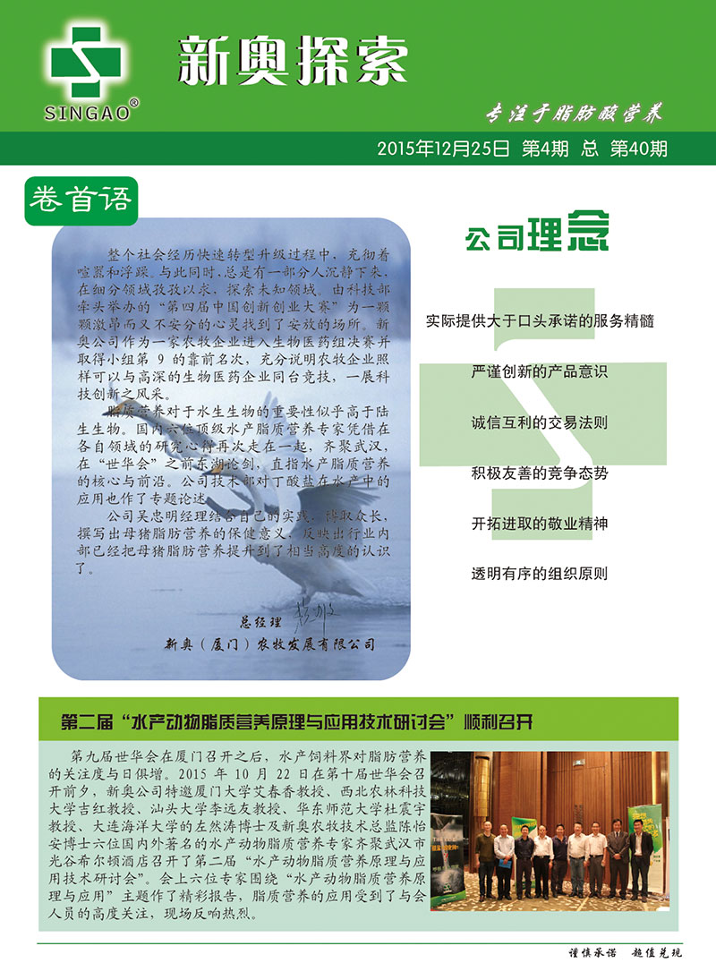 2025新奥精准正版资料,精选资料解析大全