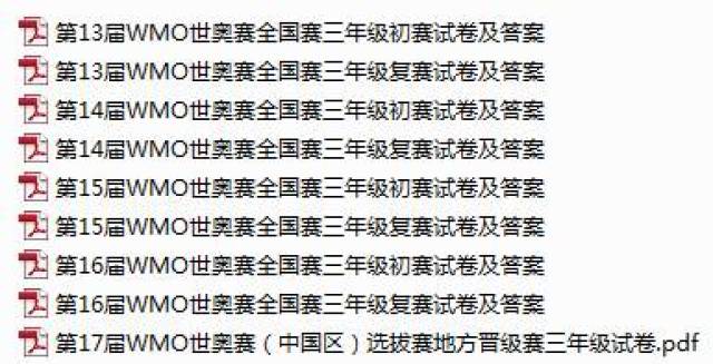澳门正版资料大全免费歇后语,精选资料解析大全