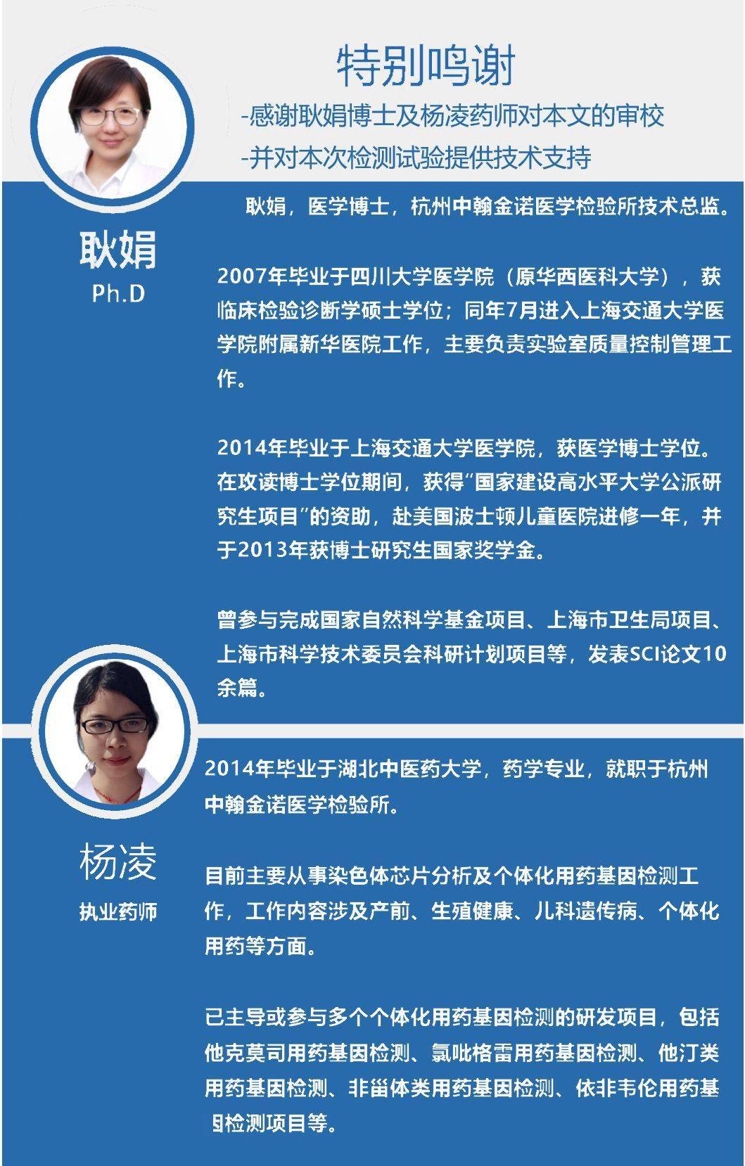 百科 第393页