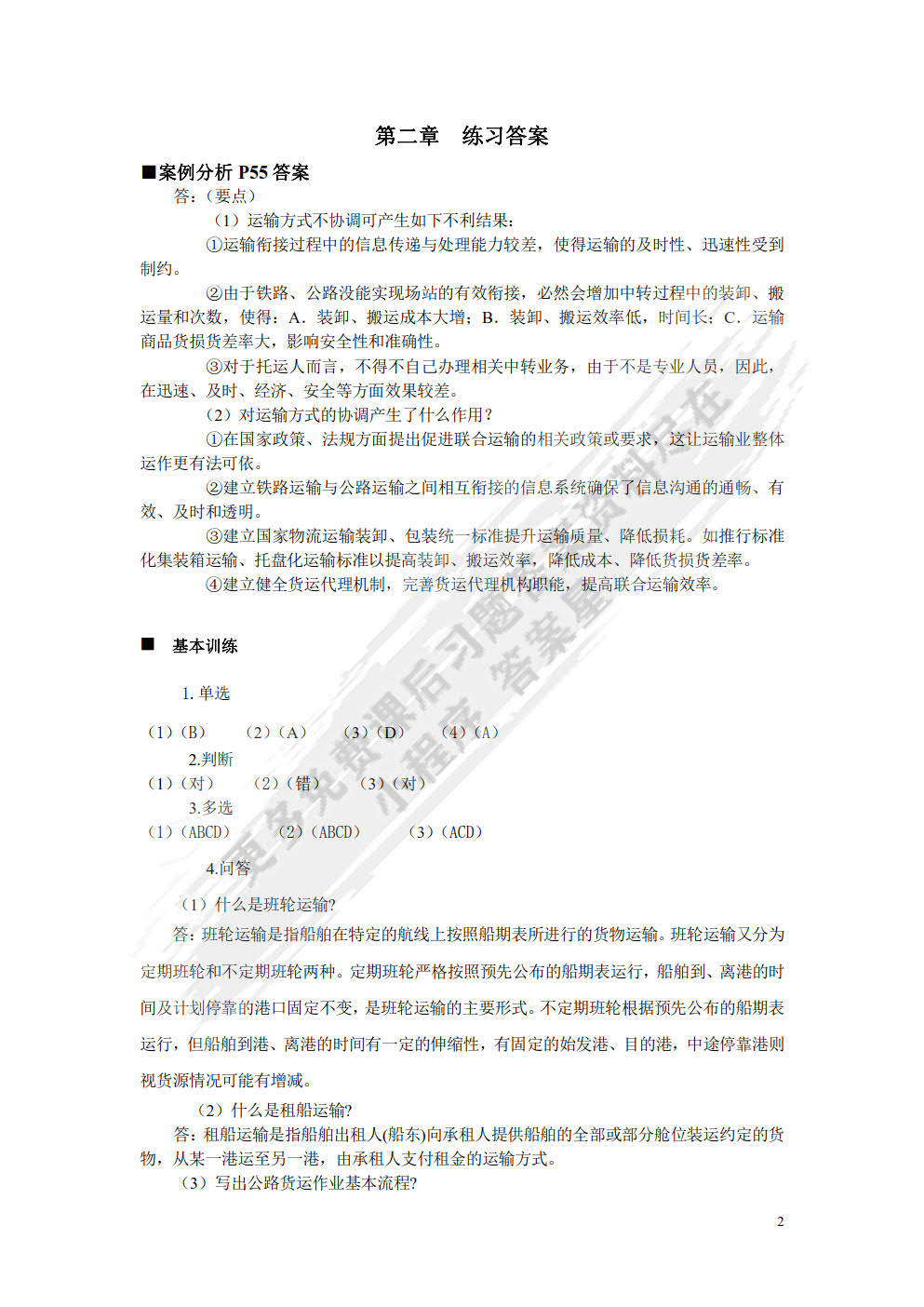 新澳门黄大仙三期必出,精选资料解析大全