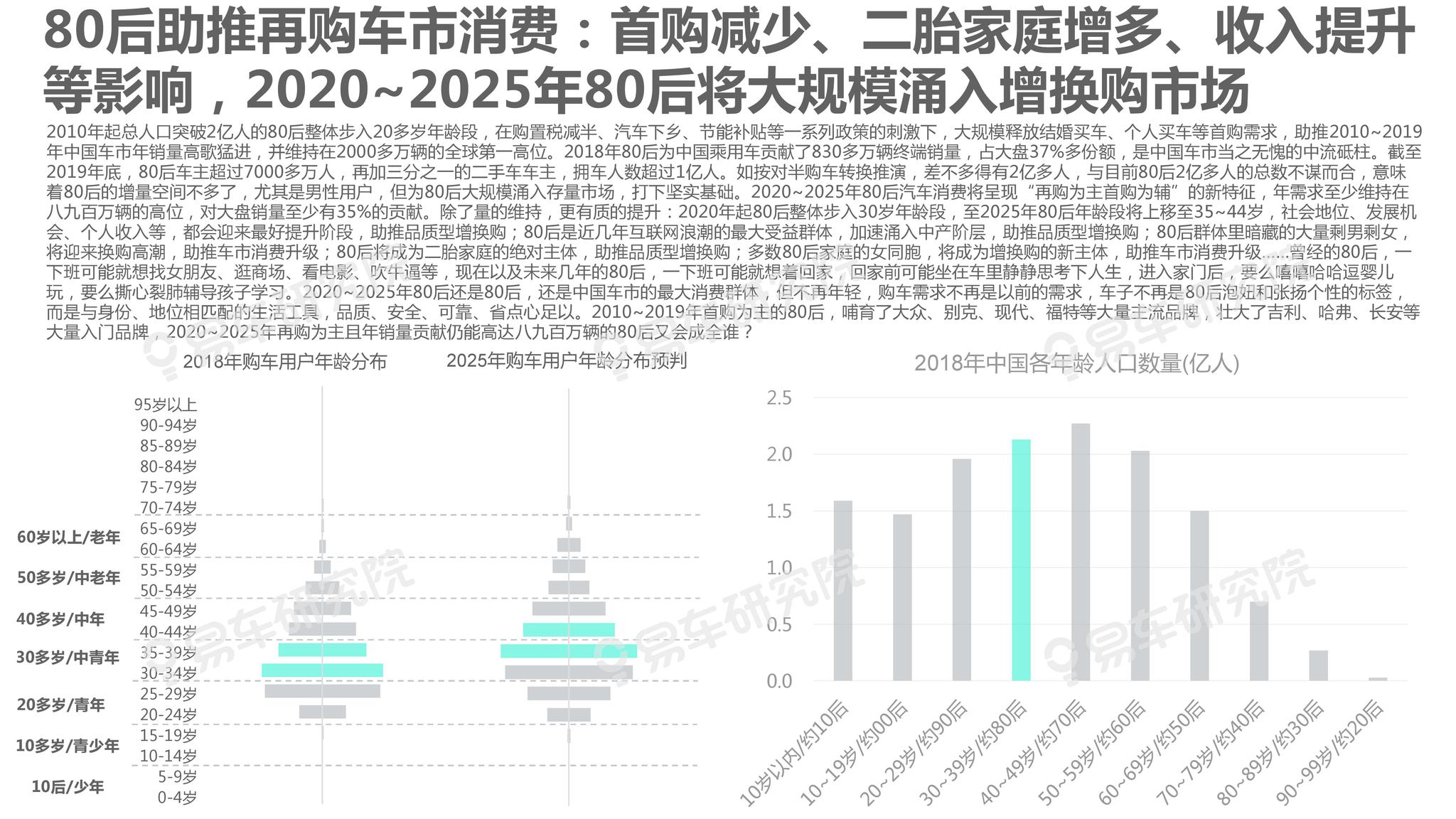 新澳门2025年资料大全管家婆,精选资料解析大全