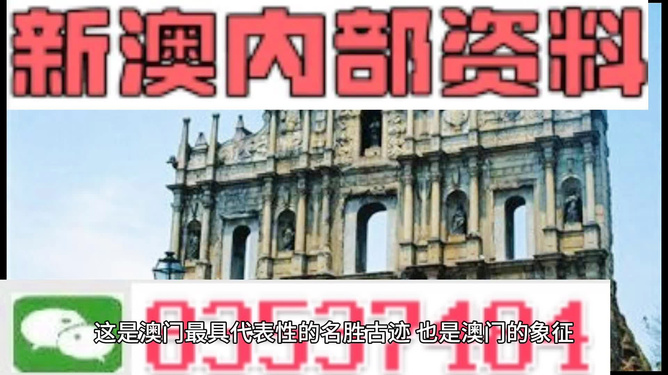 快评 第383页