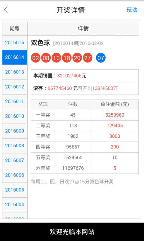 白小姐一肖期期中特开奖,精选资料解析大全