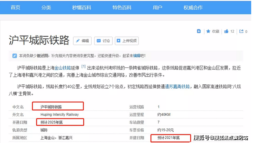新奥新澳门正版资料,精选资料解析大全