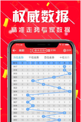 资讯 第382页