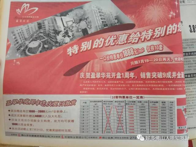 新澳门天夭好彩免费大全新闻,精选资料解析大全
