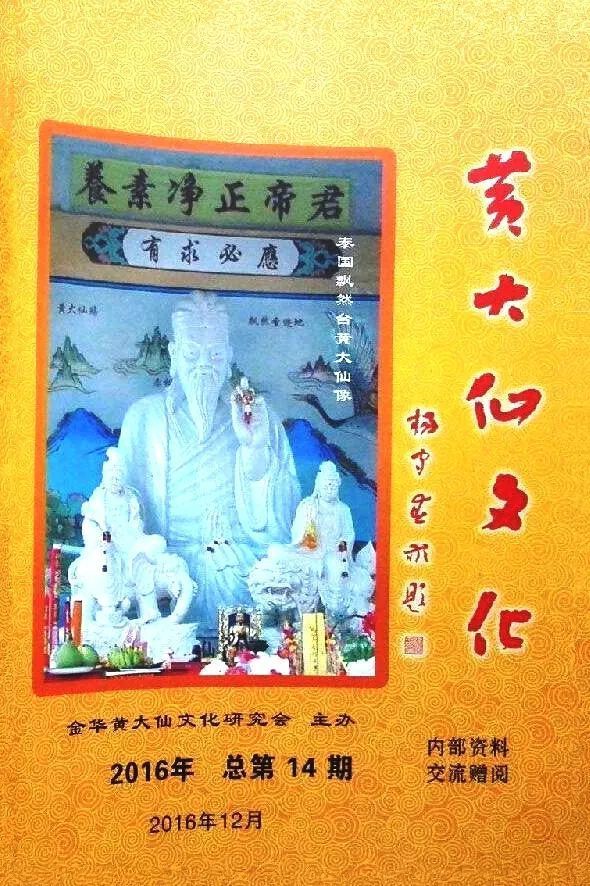 黄大仙免费救世报免费,精选资料解析大全