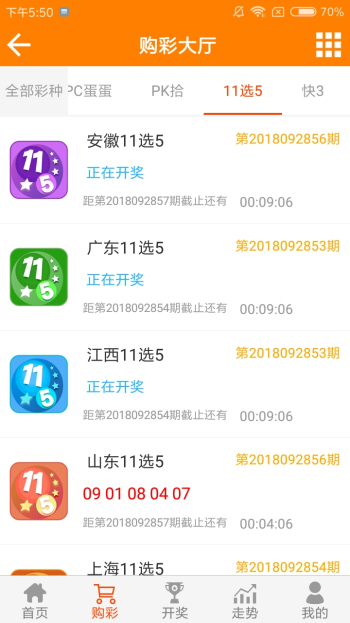 资讯 第381页