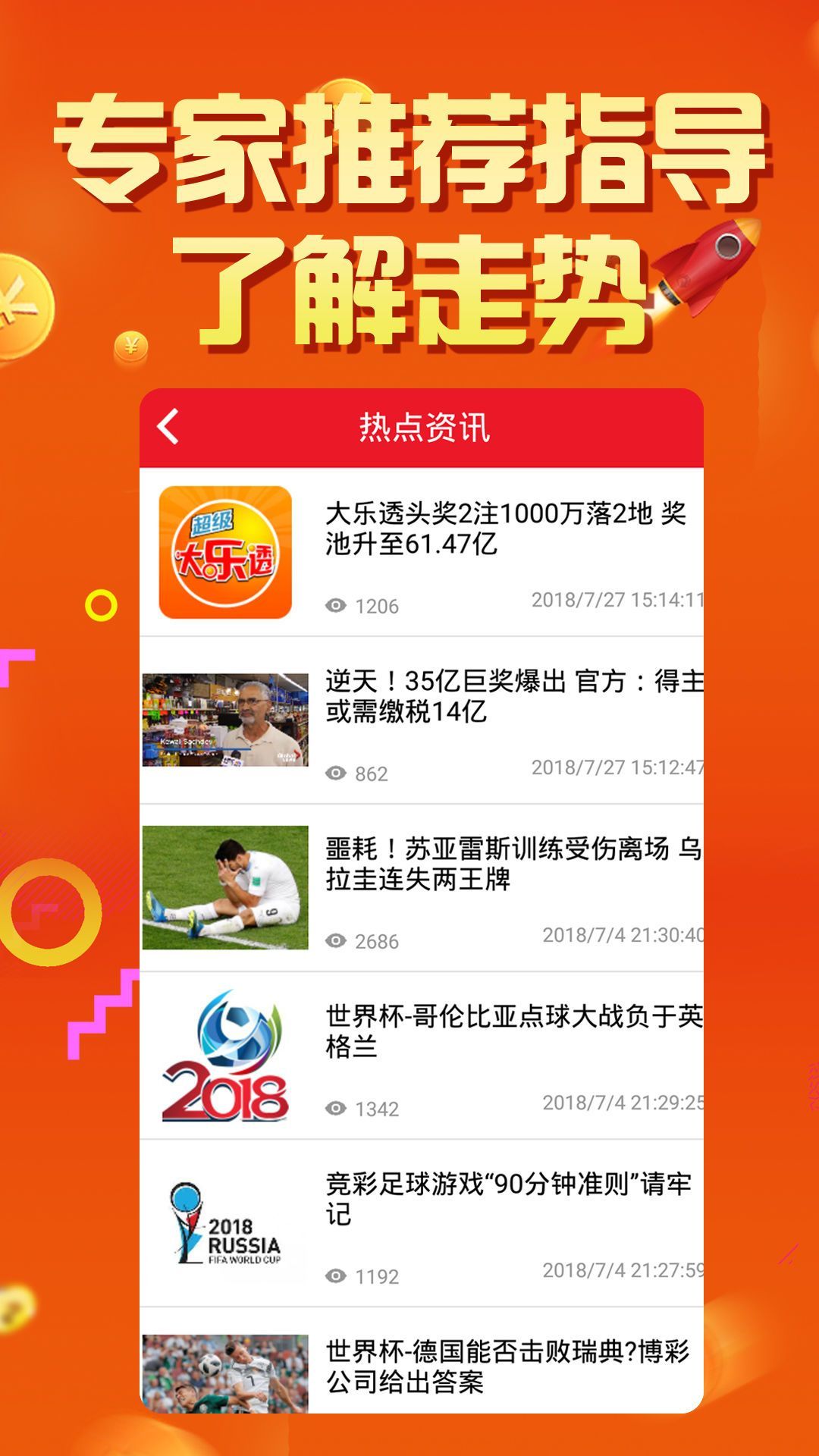 2025年正版资料免费大全一肖,精选资料解析大全