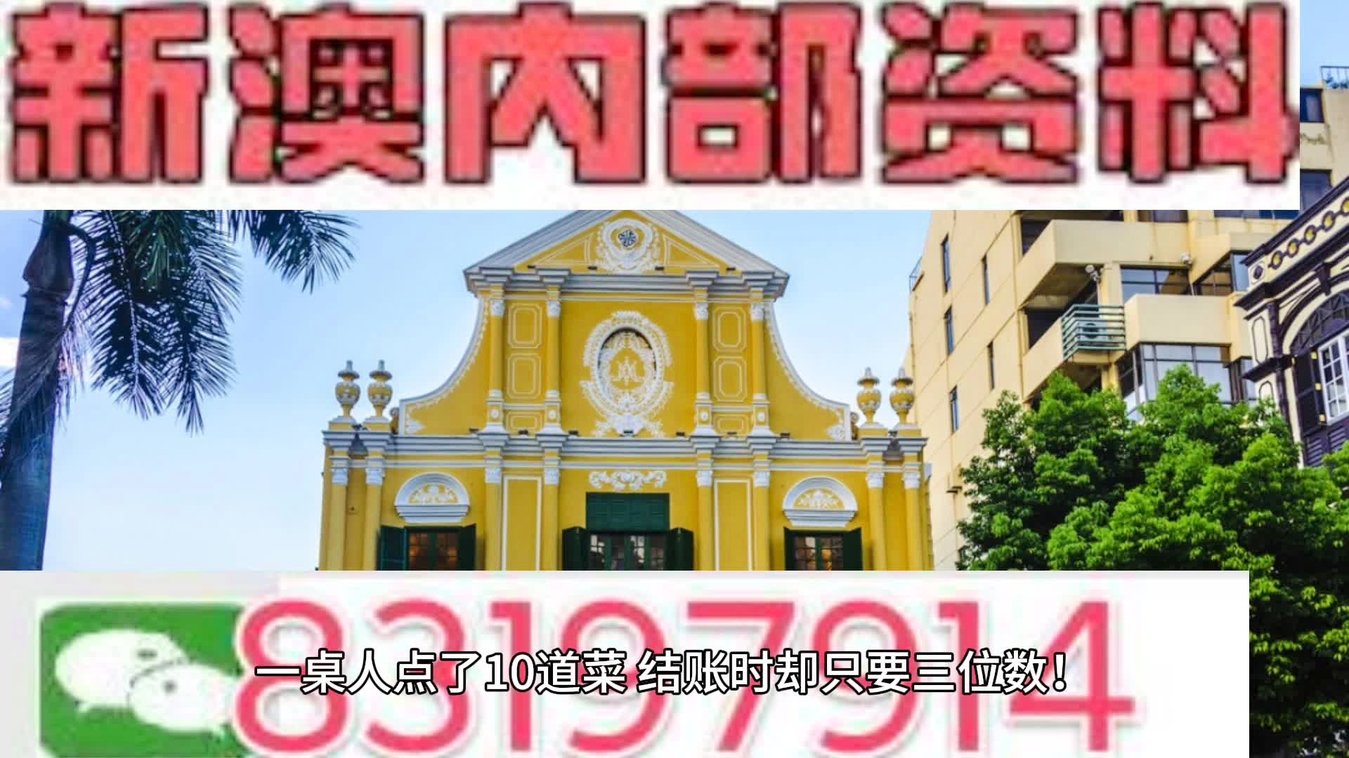 2025新澳门正版精准免费大全 拒绝改写,精选资料解析大全