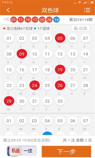 澳门一肖中100%期期准揭秘,精选资料解析大全