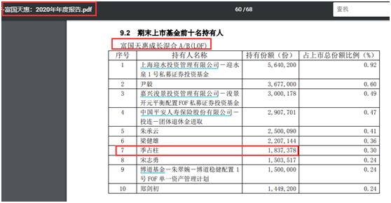 2025新澳免费资料五不中资料,精选资料解析大全