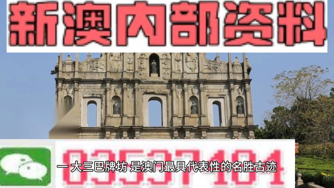 澳门最准最快的免费的,精选资料解析大全