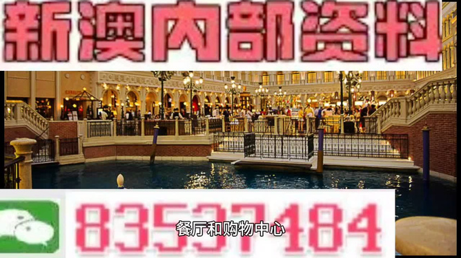 澳门天天彩期期精准龙门客栈,精选资料解析大全
