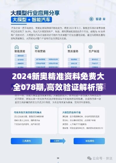 百科 第387页