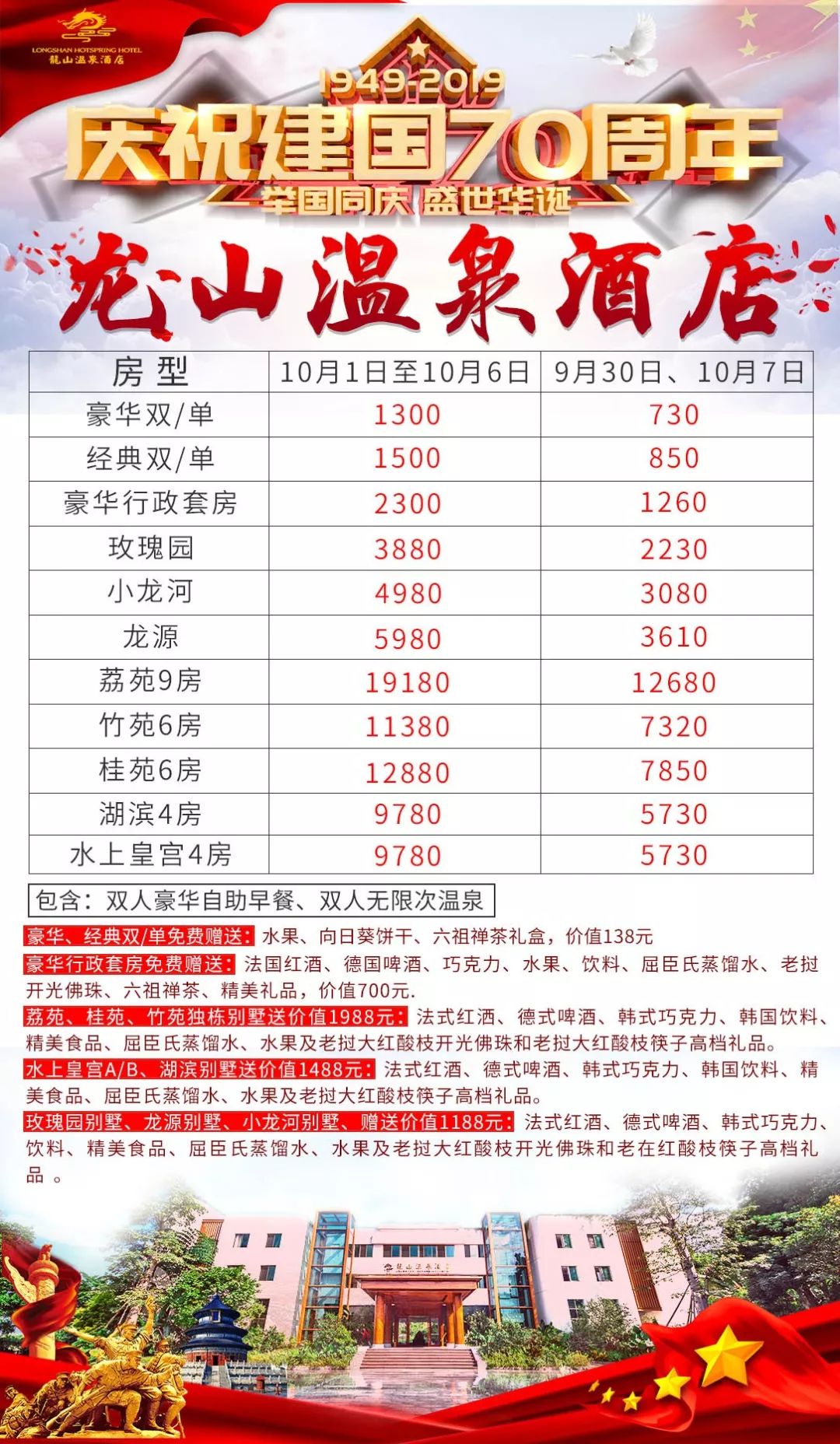 正版资料全年资料大全4949 a,精选资料解析大全