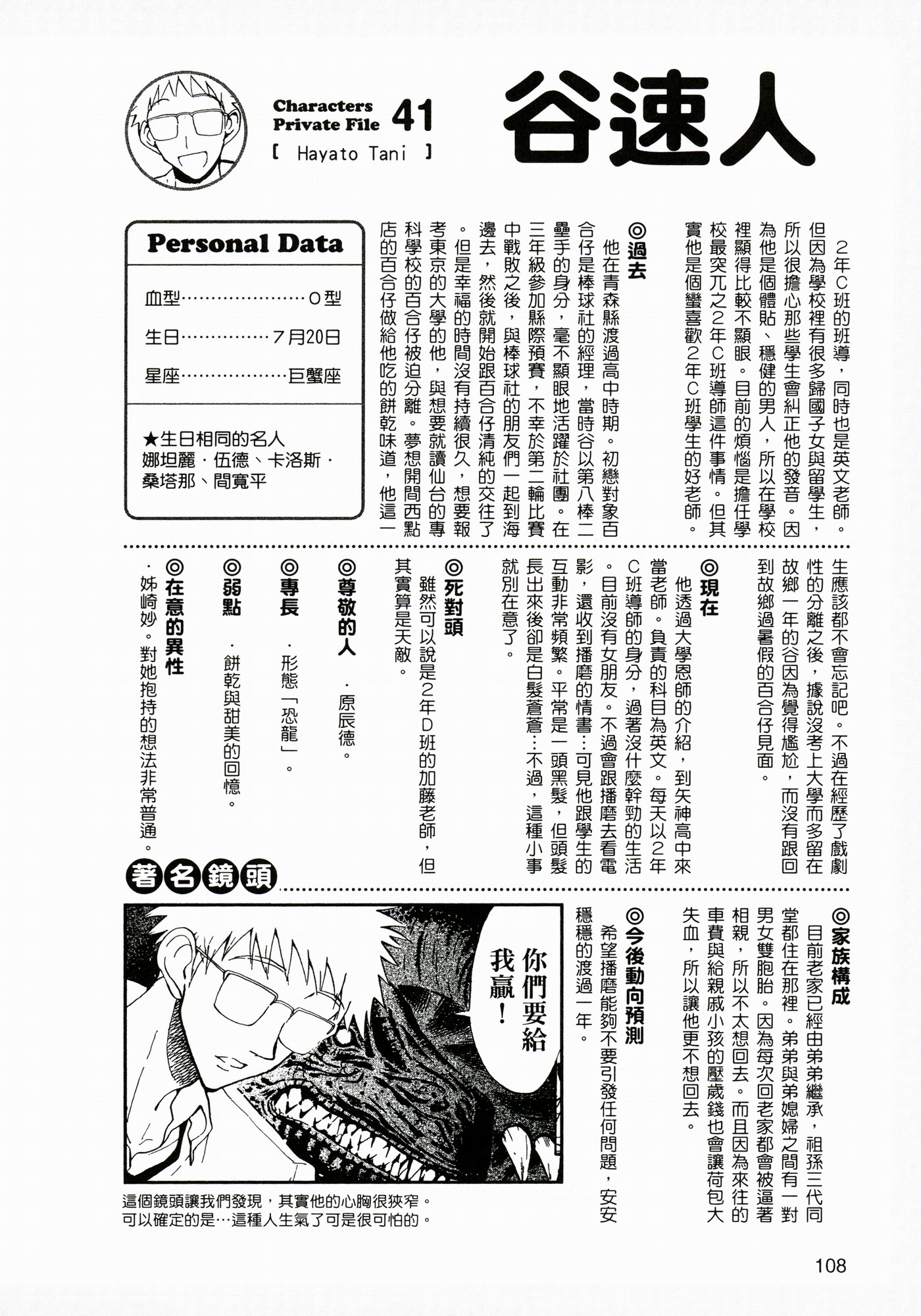 黄大仙精准六肖免费资料,精选资料解析大全