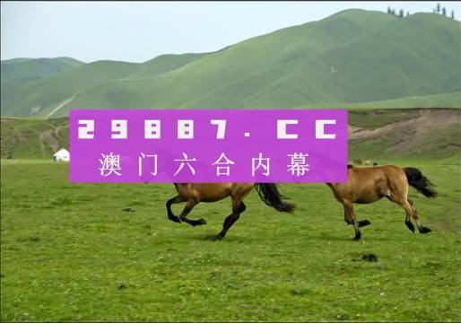 澳门正版跑狗图最新版,精选资料解析大全