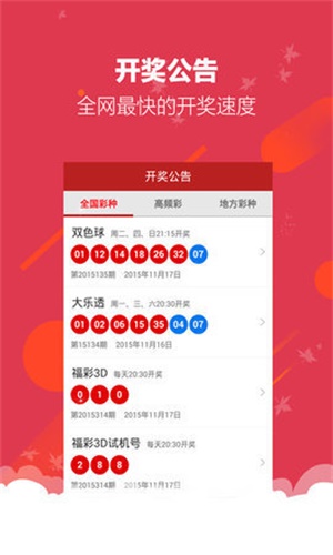 最准一肖一码100精准的评论,精选资料解析大全