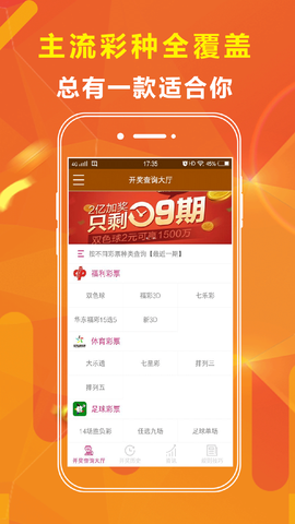 2025白小姐开奖结果今晚开奖,精选资料解析大全