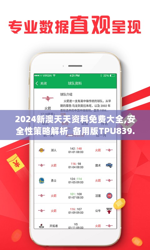2025年正版免费天天开彩,精选资料解析大全