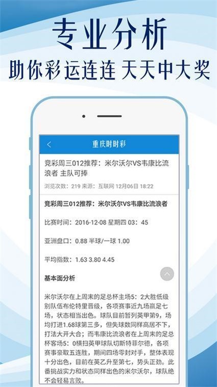 澳门4949精准免费大全,精选资料解析大全