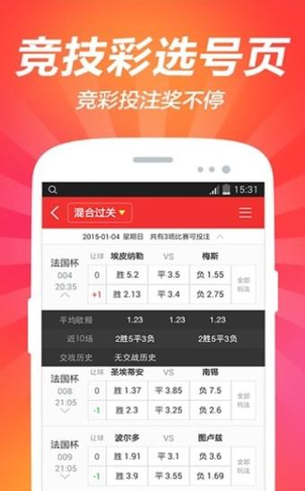 澳门正版内部传真资料绝密信封下载,精选资料解析大全