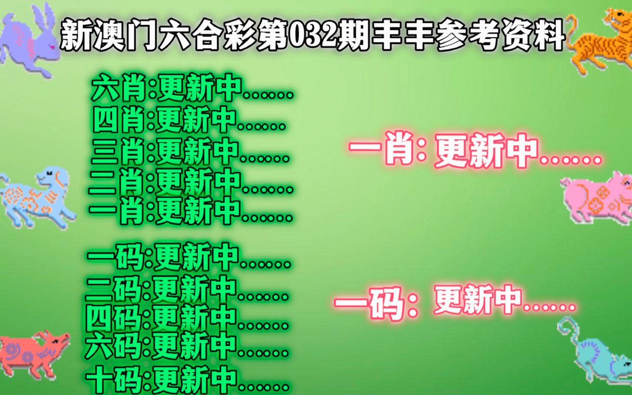 澳门平特一肖100最准一肖必中,精选资料解析大全