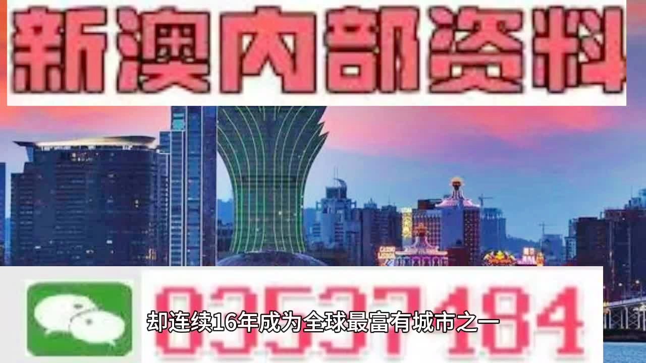 2025新澳门正版免费资木车,精选资料解析大全