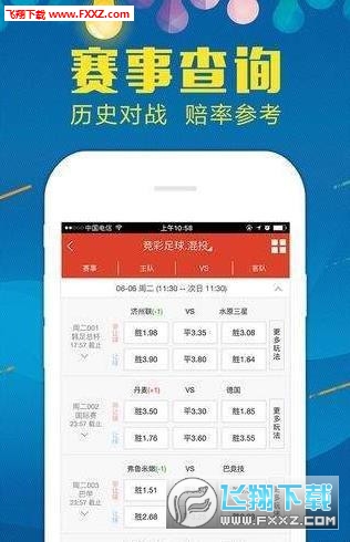2025新奥精选免费资料,精选资料解析大全