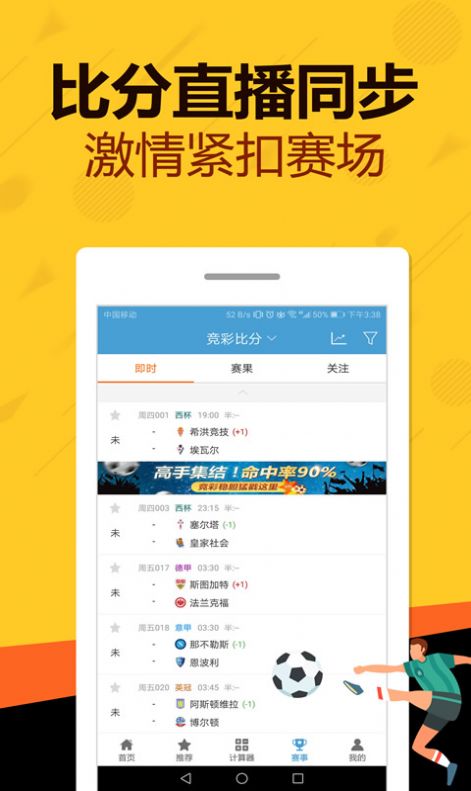管家婆一码一肖,精选资料解析大全