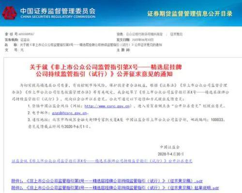 7777788888精准新传真,精选资料解析大全