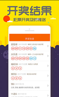 管家婆一码中奖,精选资料解析大全