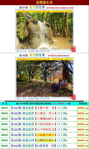 澳门王中王100期期中一期林,精选资料解析大全