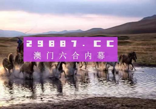 澳门最准四不像正版资料,精选资料解析大全