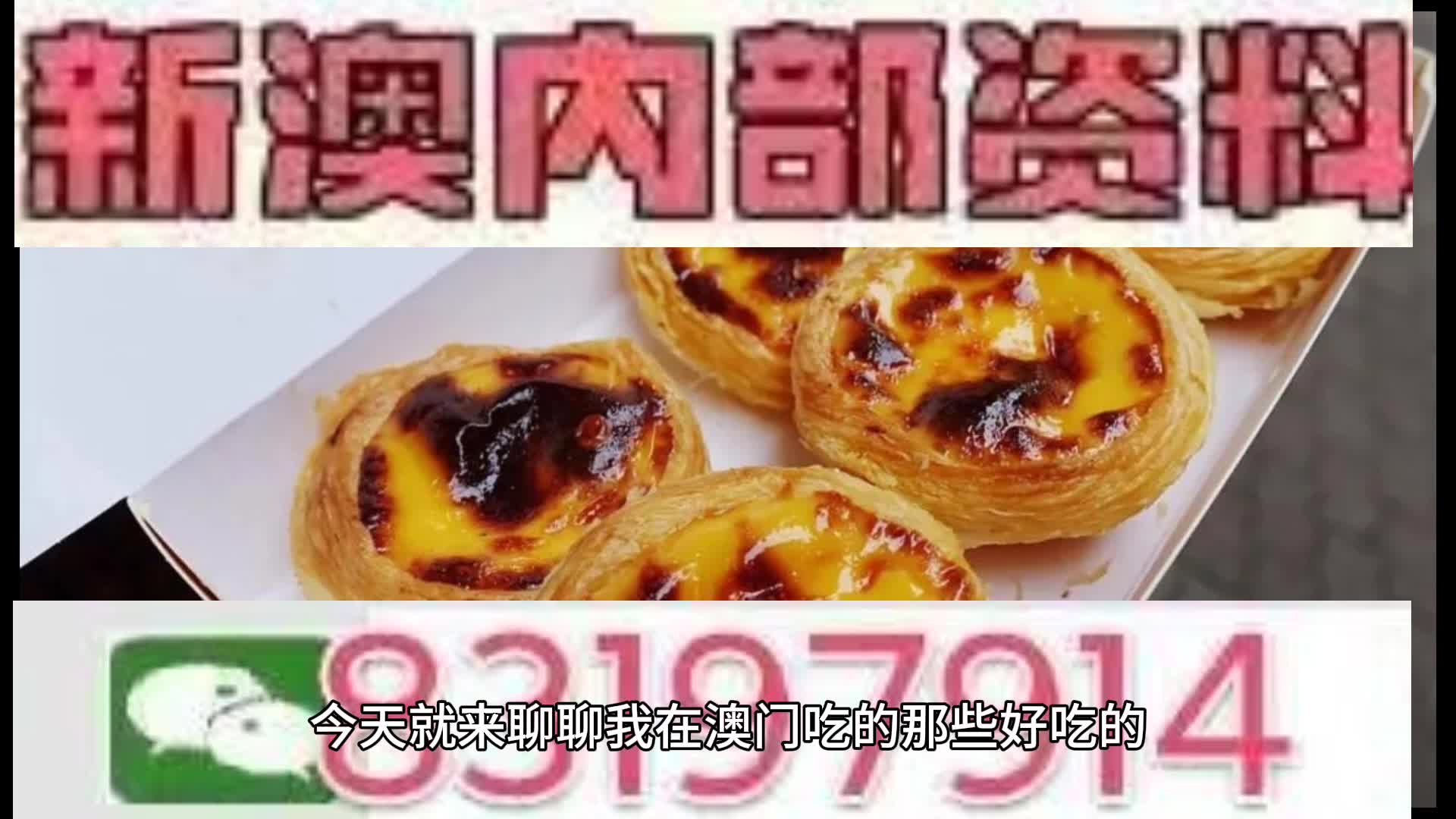 2025澳门特马今晚开奖图纸,精选资料解析大全