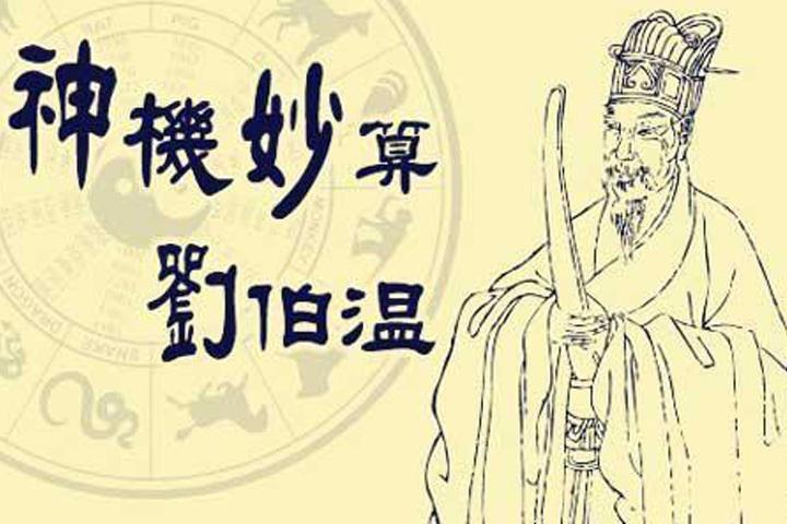 刘伯温白小姐免费,精选资料解析大全