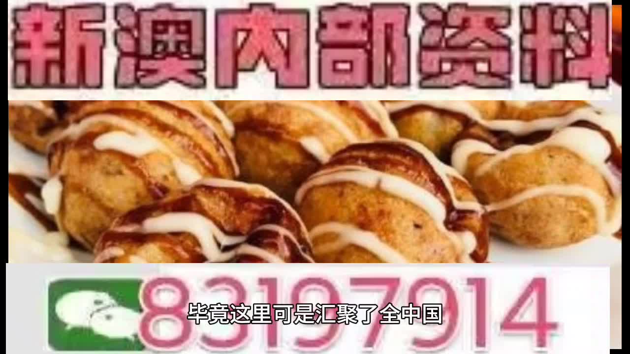 澳门特马今期开奖结果2025年记录,精选资料解析大全
