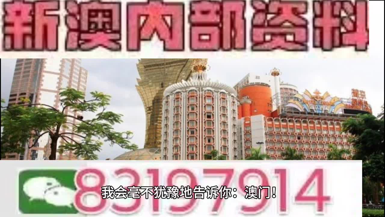 今晚澳门特马开奖结果,精选资料解析大全