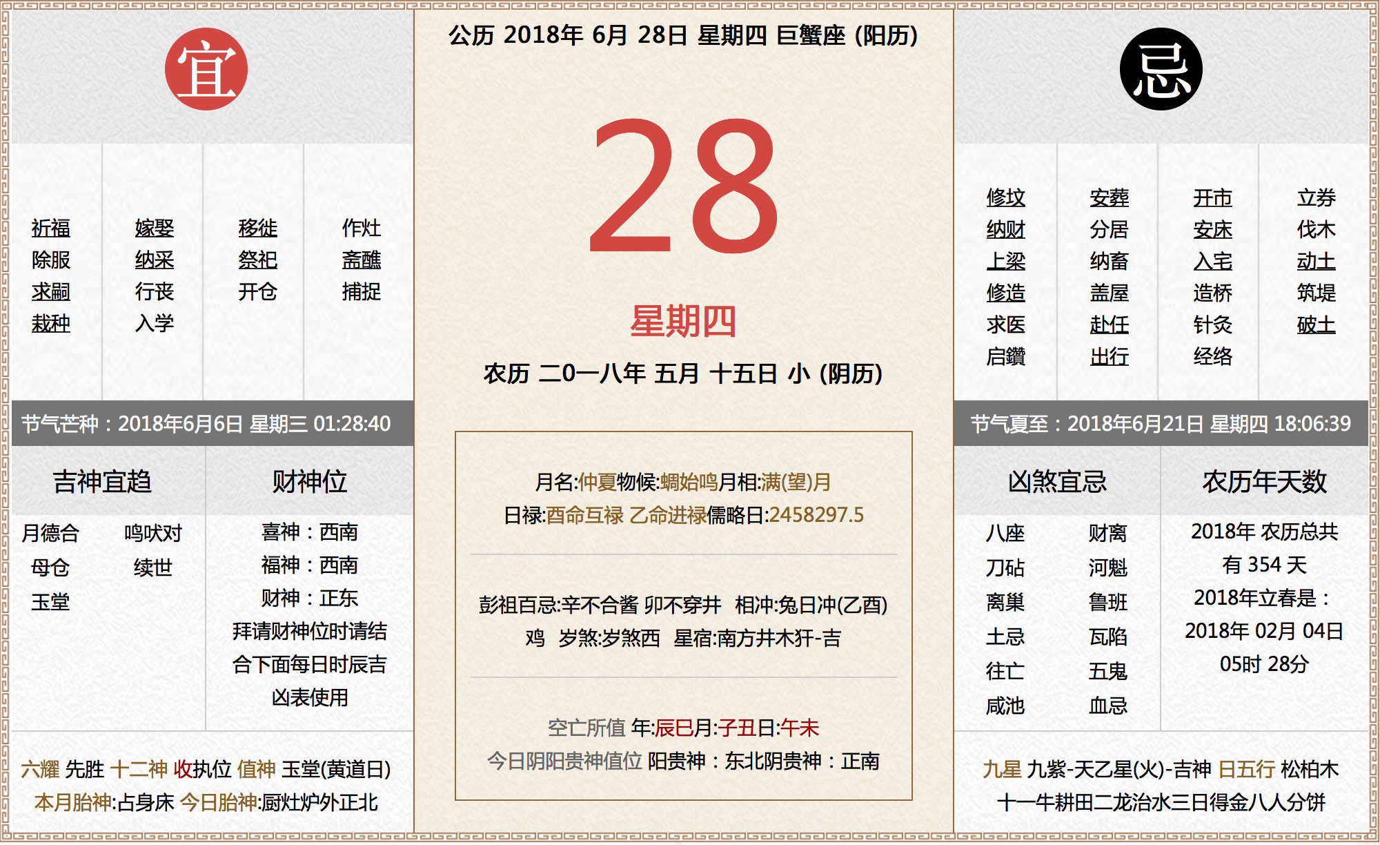 新澳好彩免费资料查询2025,精选资料解析大全